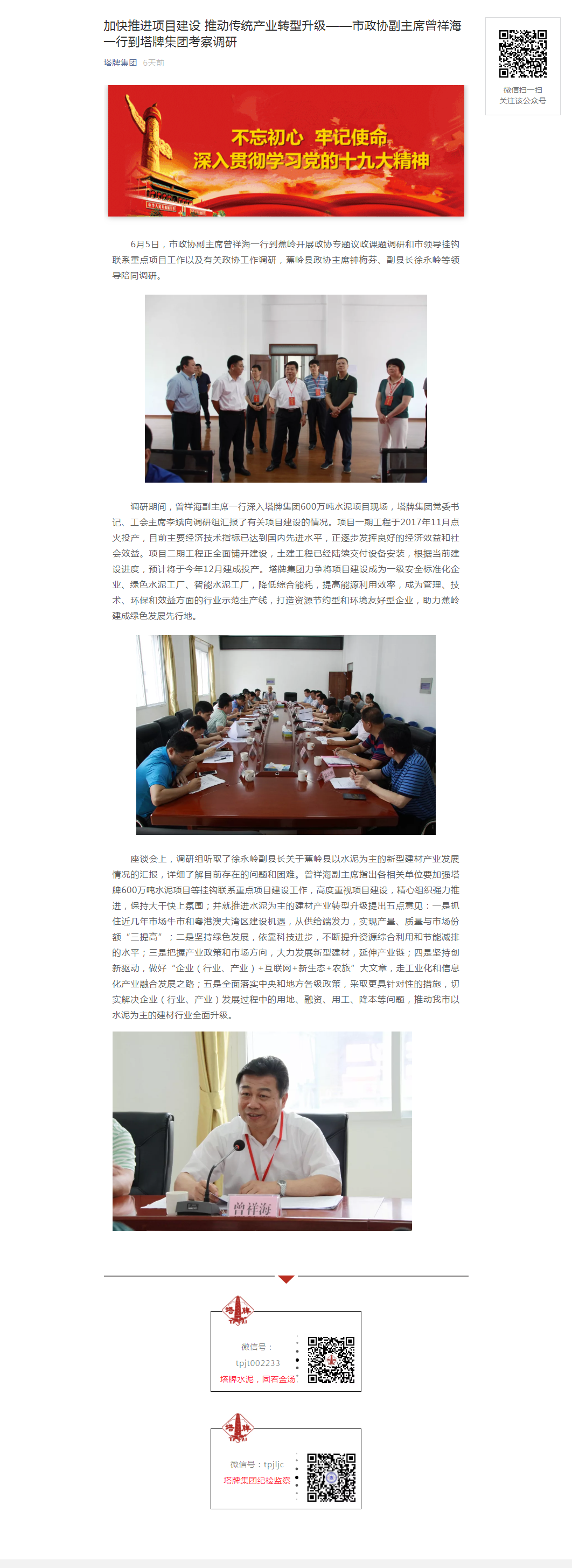 亚投娱乐(中国区)官方网站入口