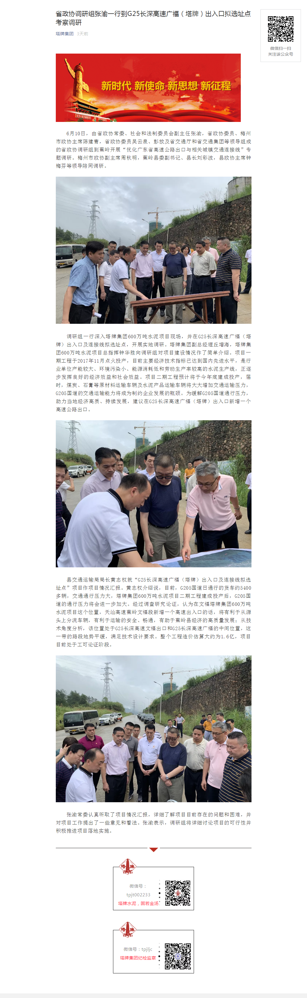 亚投娱乐(中国区)官方网站入口
