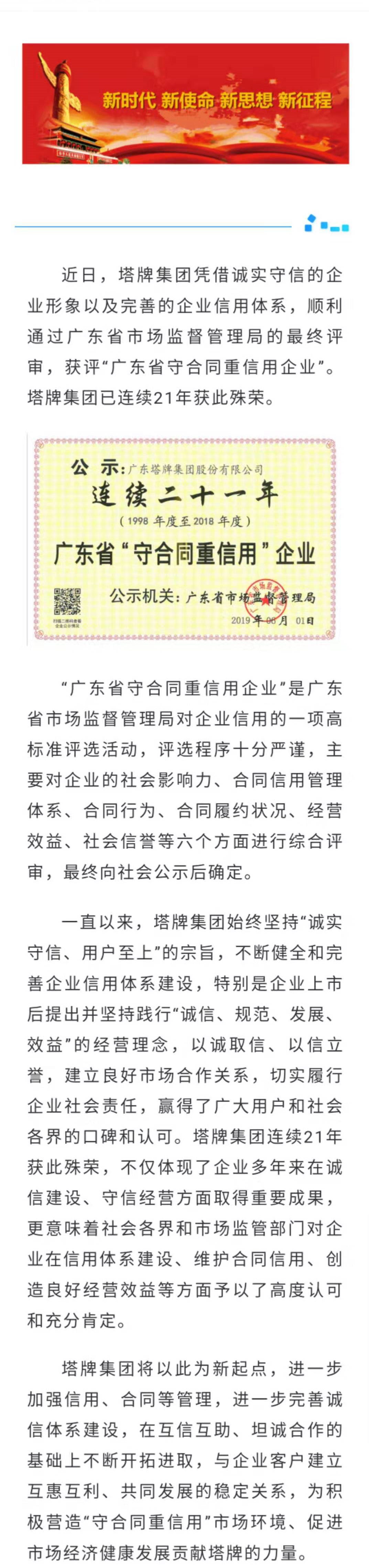 亚投娱乐(中国区)官方网站入口