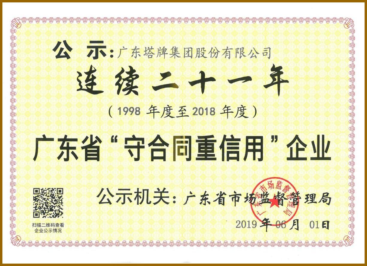 亚投娱乐(中国区)官方网站入口