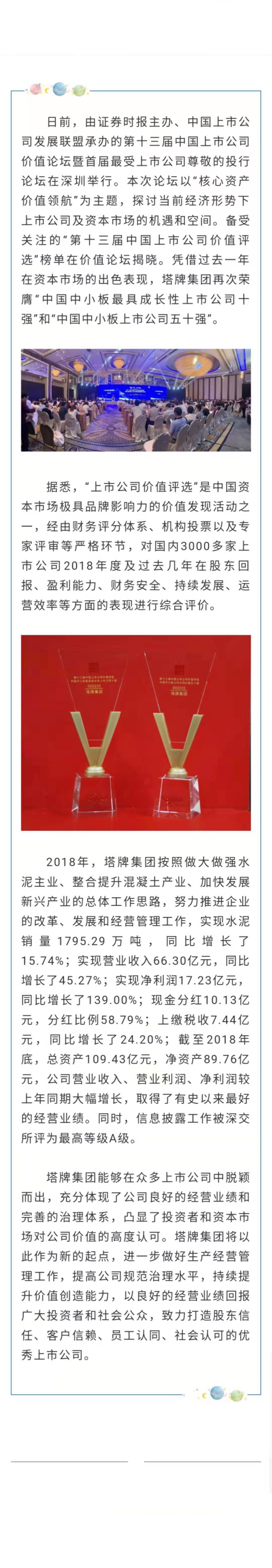 亚投娱乐(中国区)官方网站入口