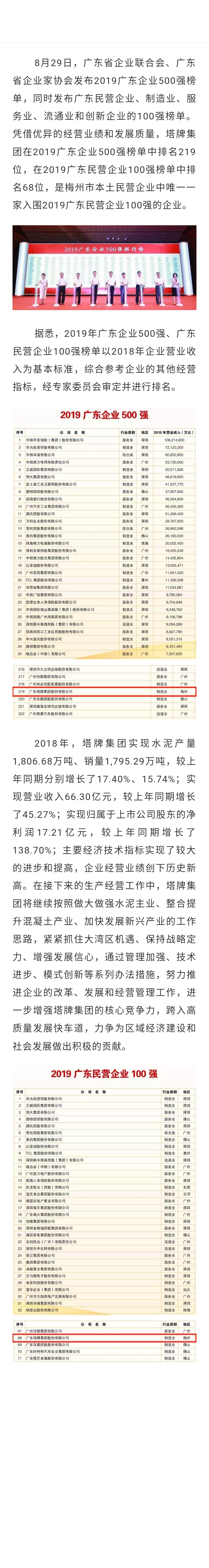 亚投娱乐(中国区)官方网站入口