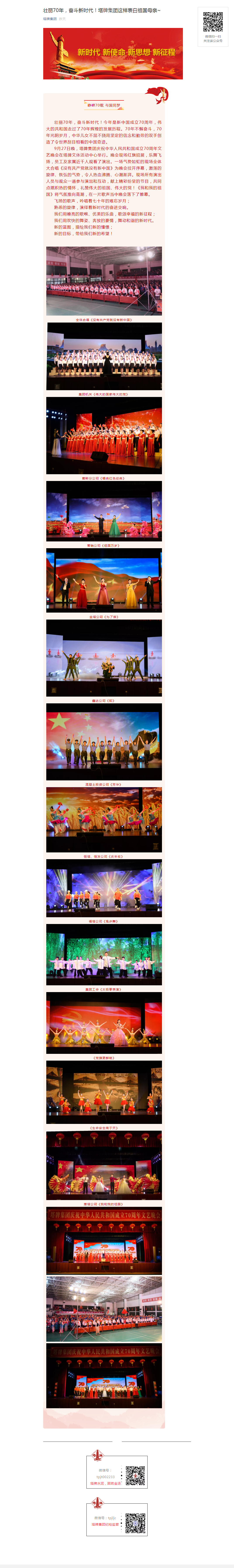 亚投娱乐(中国区)官方网站入口