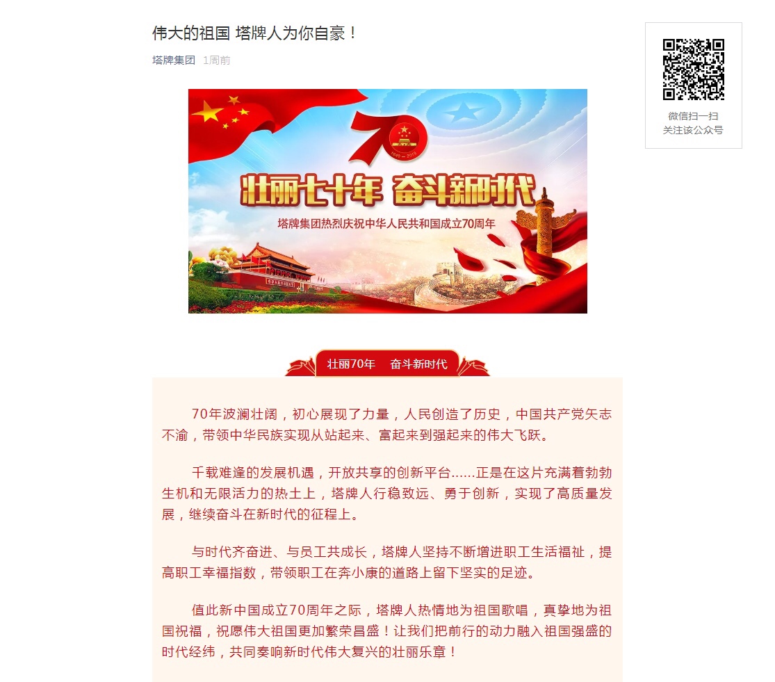 亚投娱乐(中国区)官方网站入口