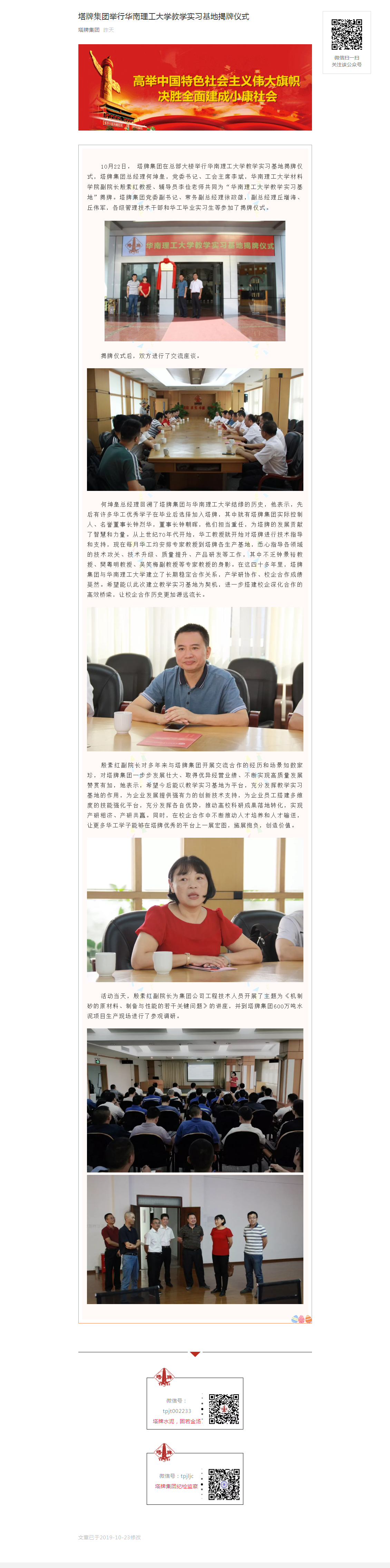 亚投娱乐(中国区)官方网站入口