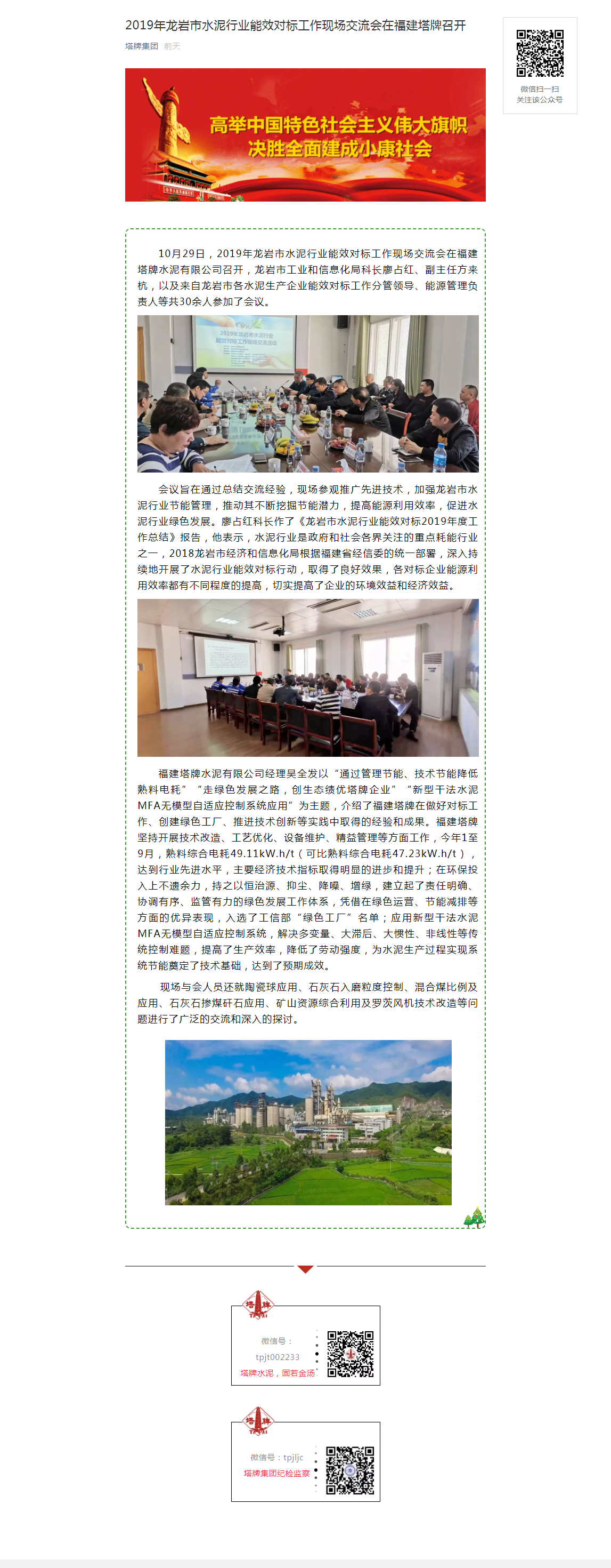 亚投娱乐(中国区)官方网站入口