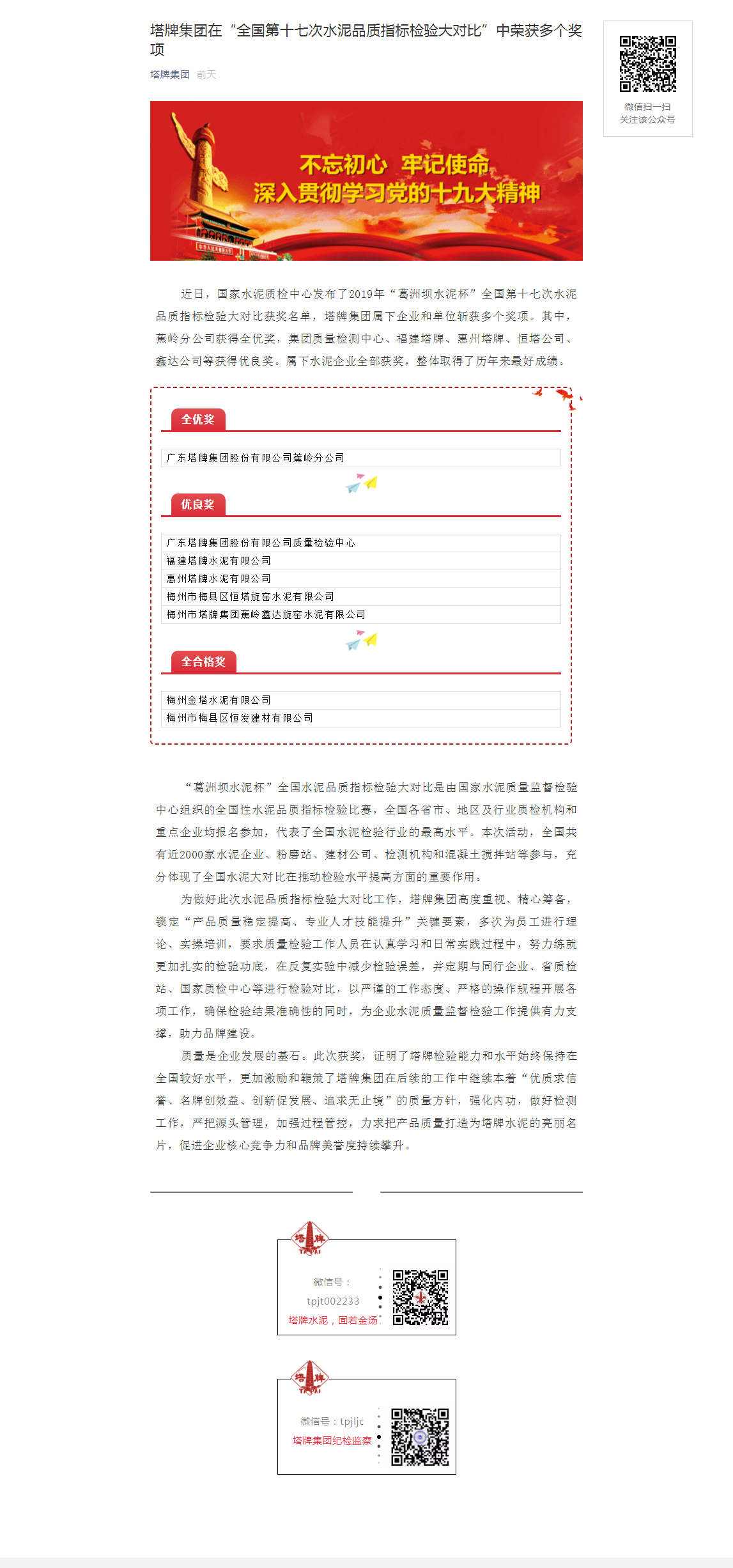 亚投娱乐(中国区)官方网站入口
