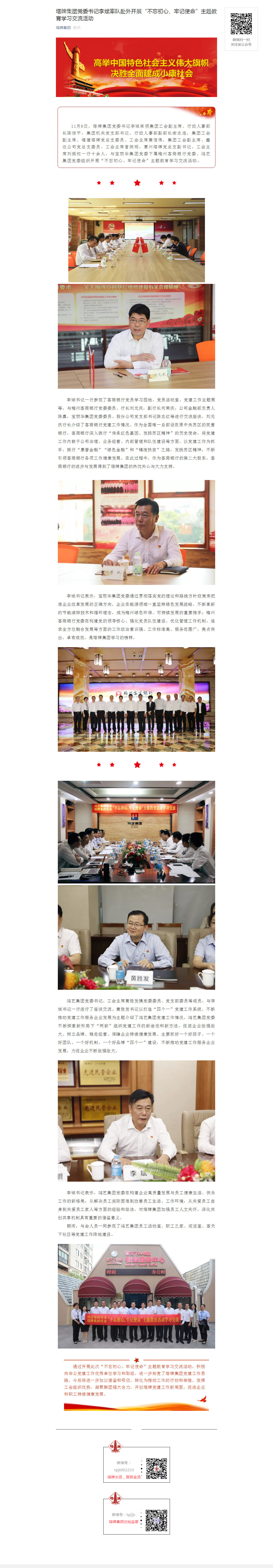 亚投娱乐(中国区)官方网站入口