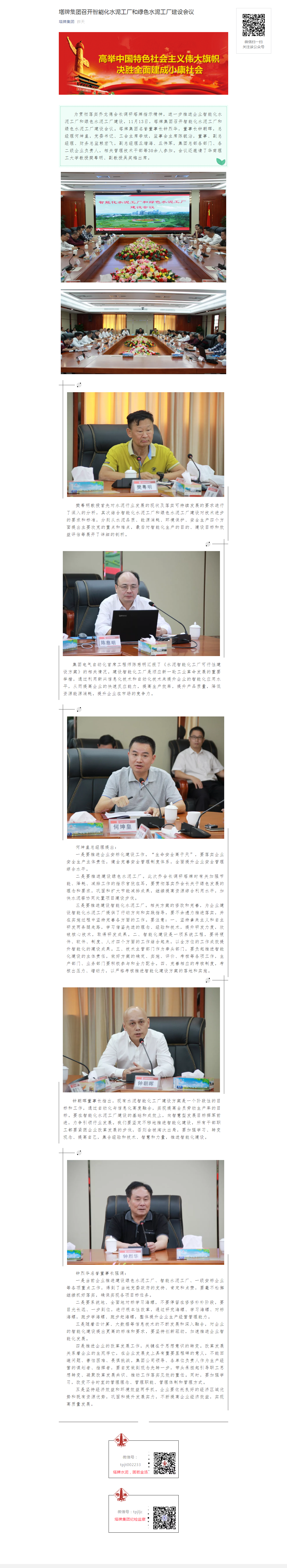 亚投娱乐(中国区)官方网站入口