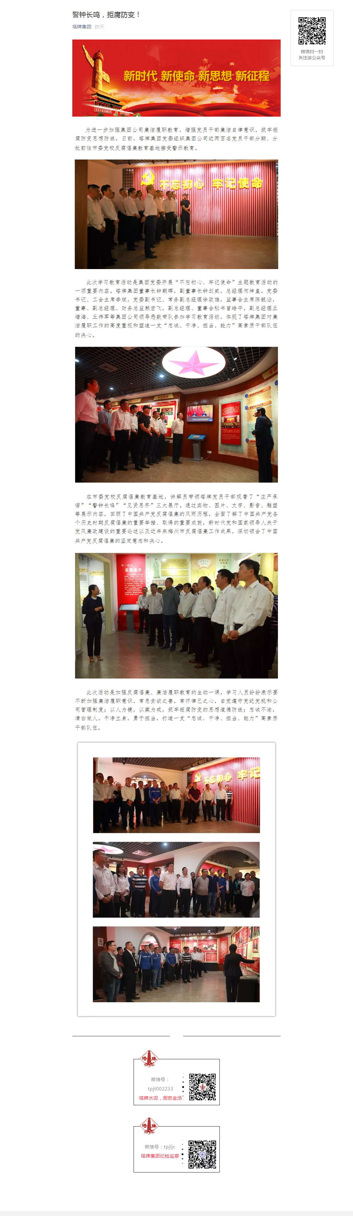 亚投娱乐(中国区)官方网站入口