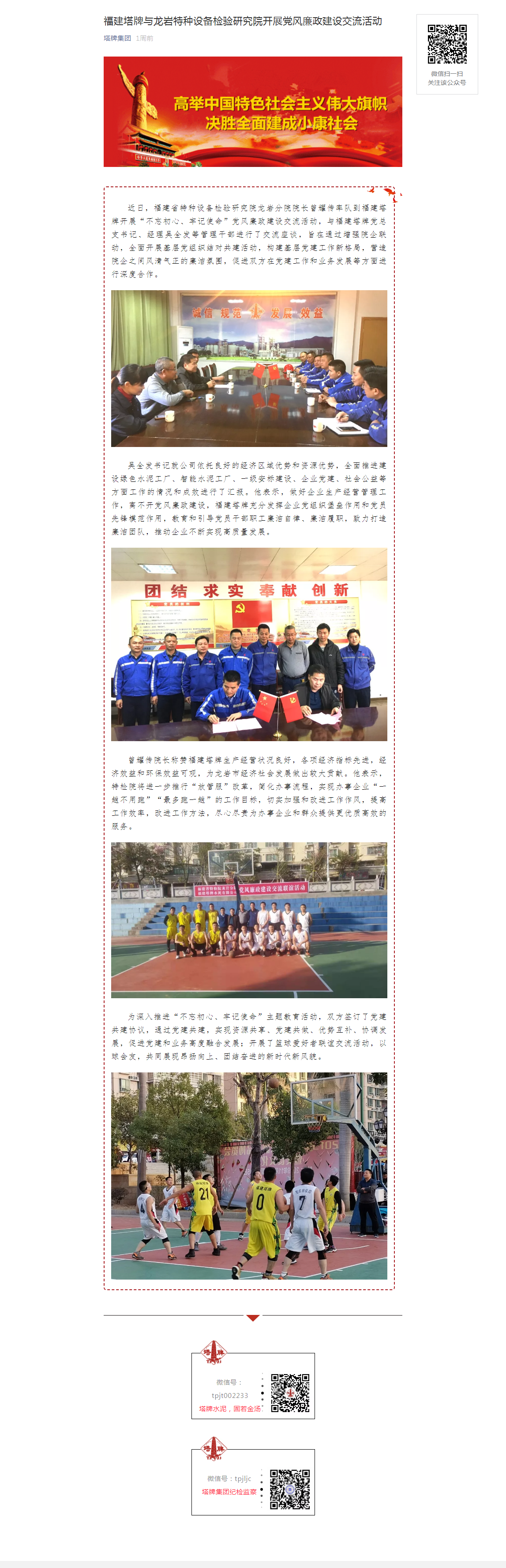 亚投娱乐(中国区)官方网站入口