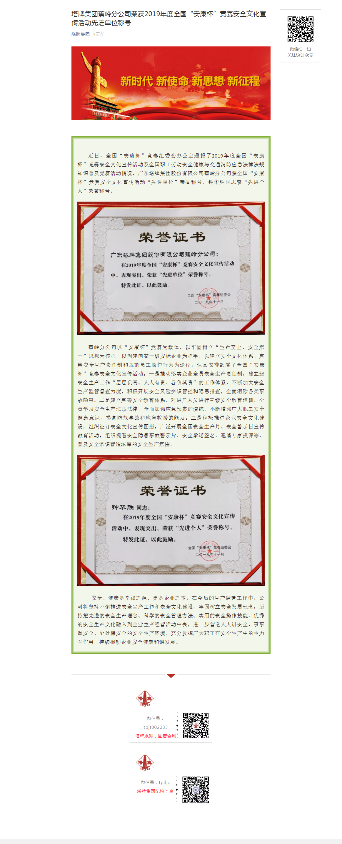 亚投娱乐(中国区)官方网站入口