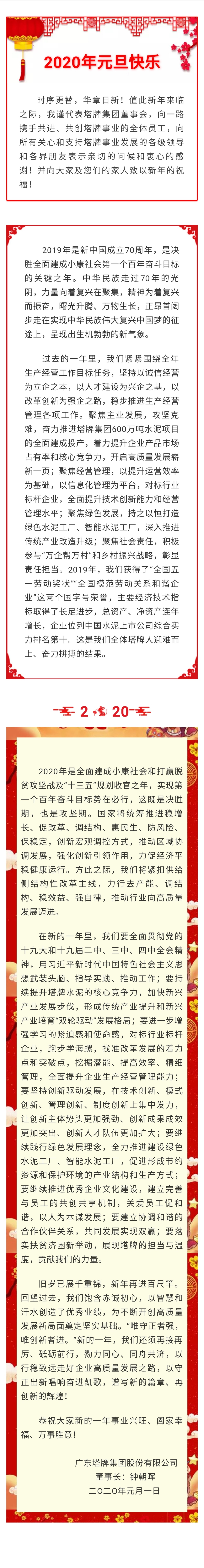 亚投娱乐(中国区)官方网站入口