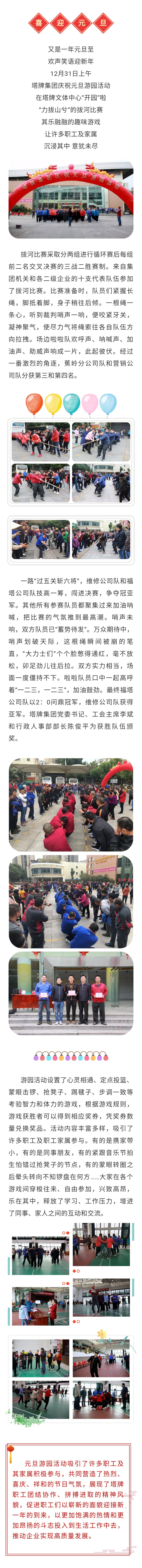 亚投娱乐(中国区)官方网站入口