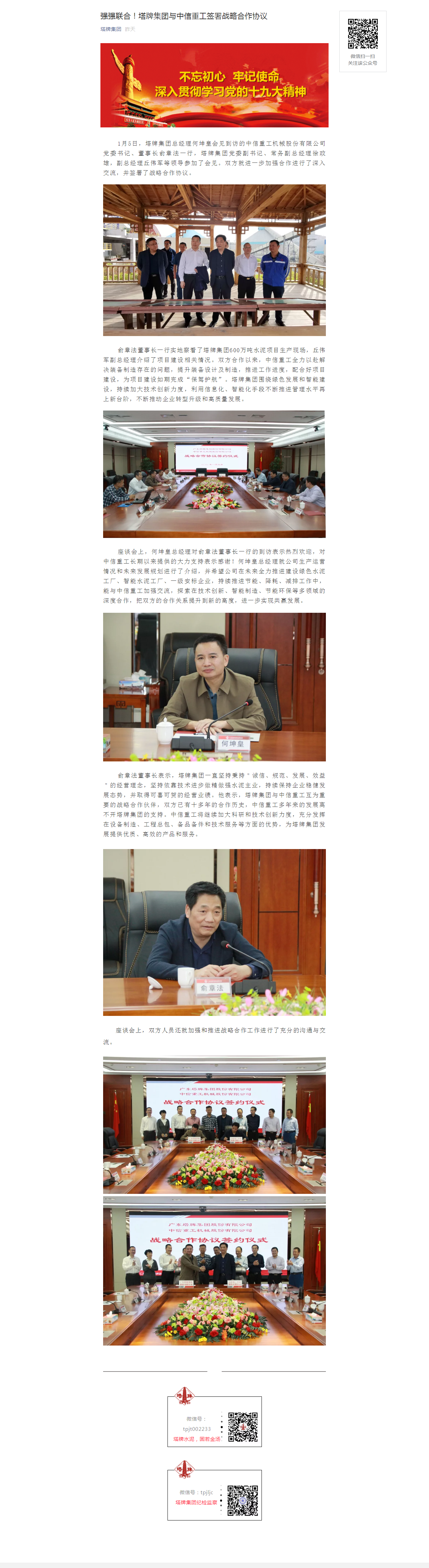 亚投娱乐(中国区)官方网站入口
