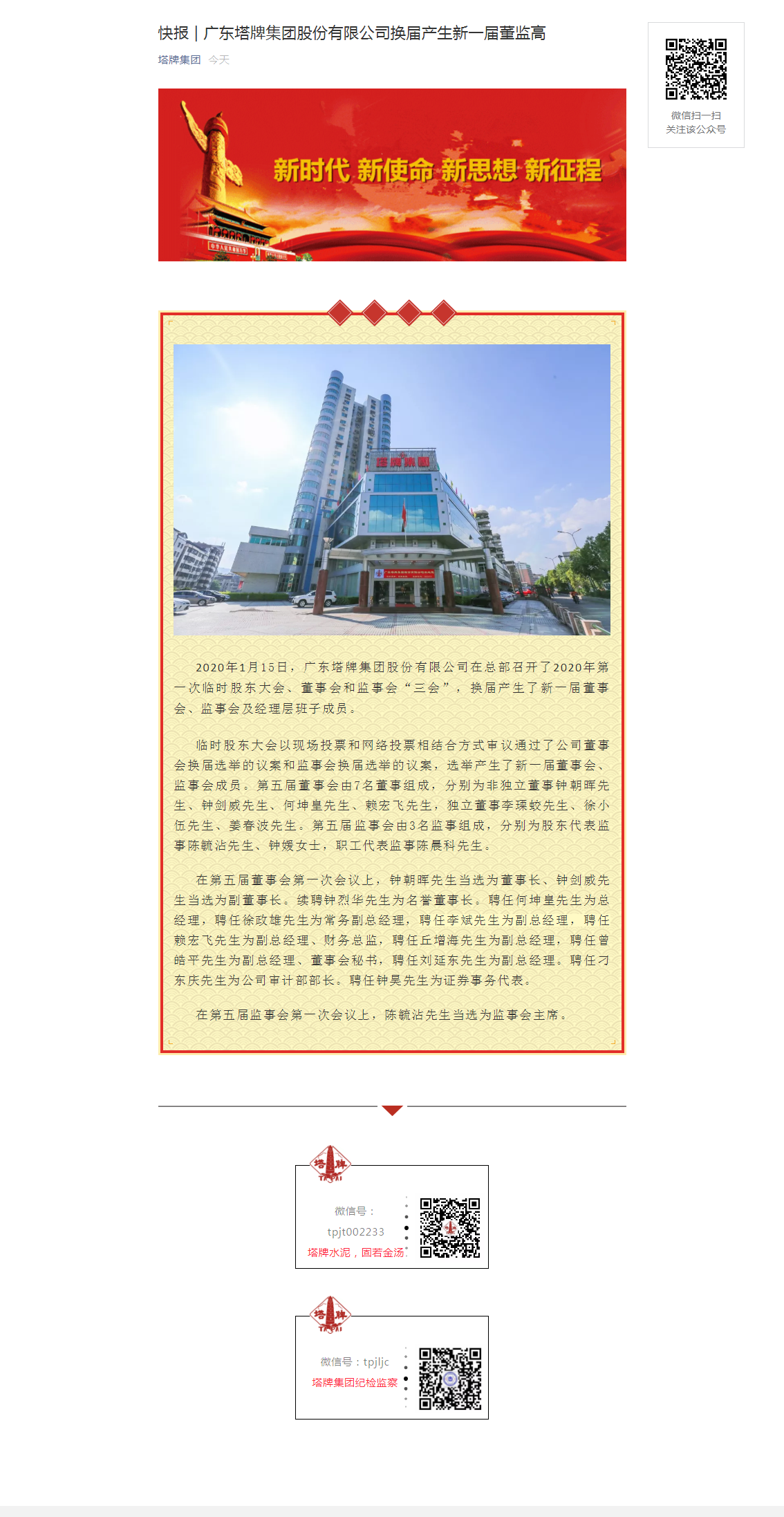 亚投娱乐(中国区)官方网站入口