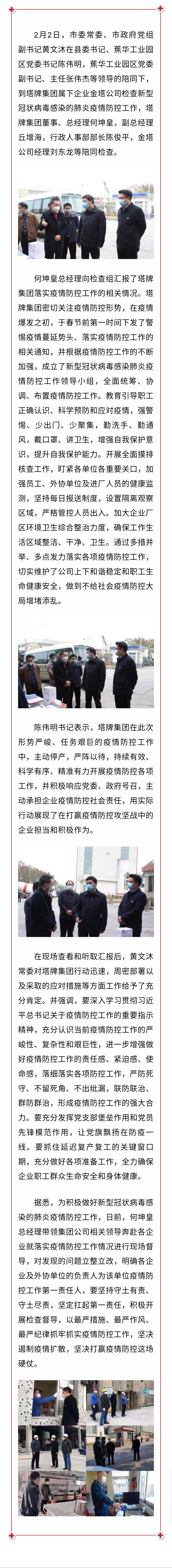 亚投娱乐(中国区)官方网站入口