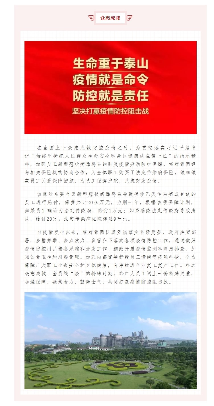 亚投娱乐(中国区)官方网站入口