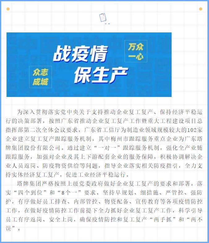 亚投娱乐(中国区)官方网站入口