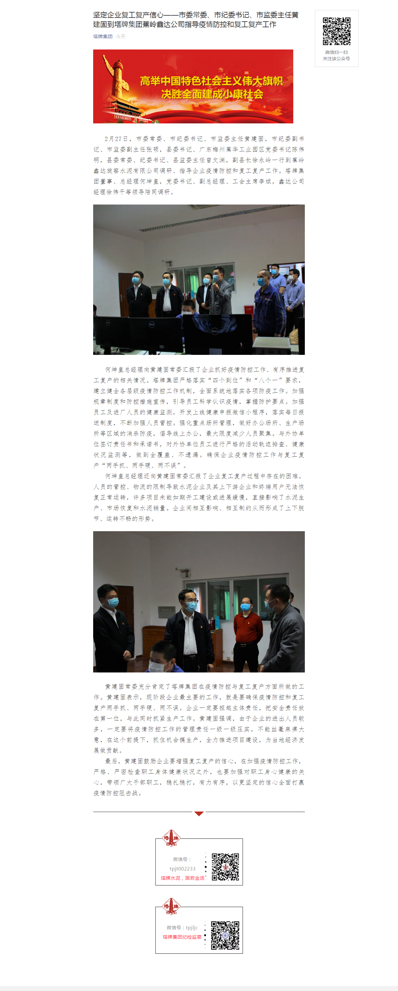 亚投娱乐(中国区)官方网站入口