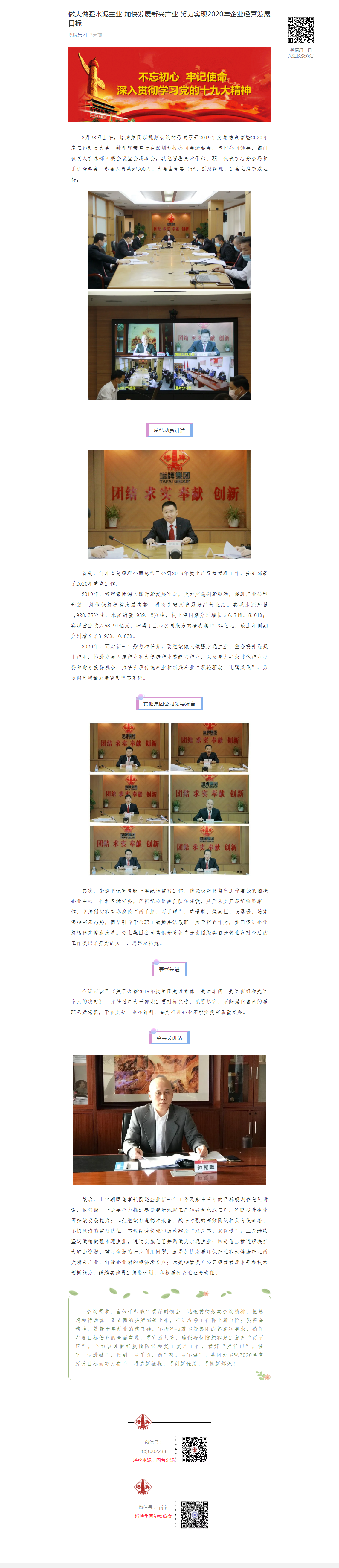 亚投娱乐(中国区)官方网站入口