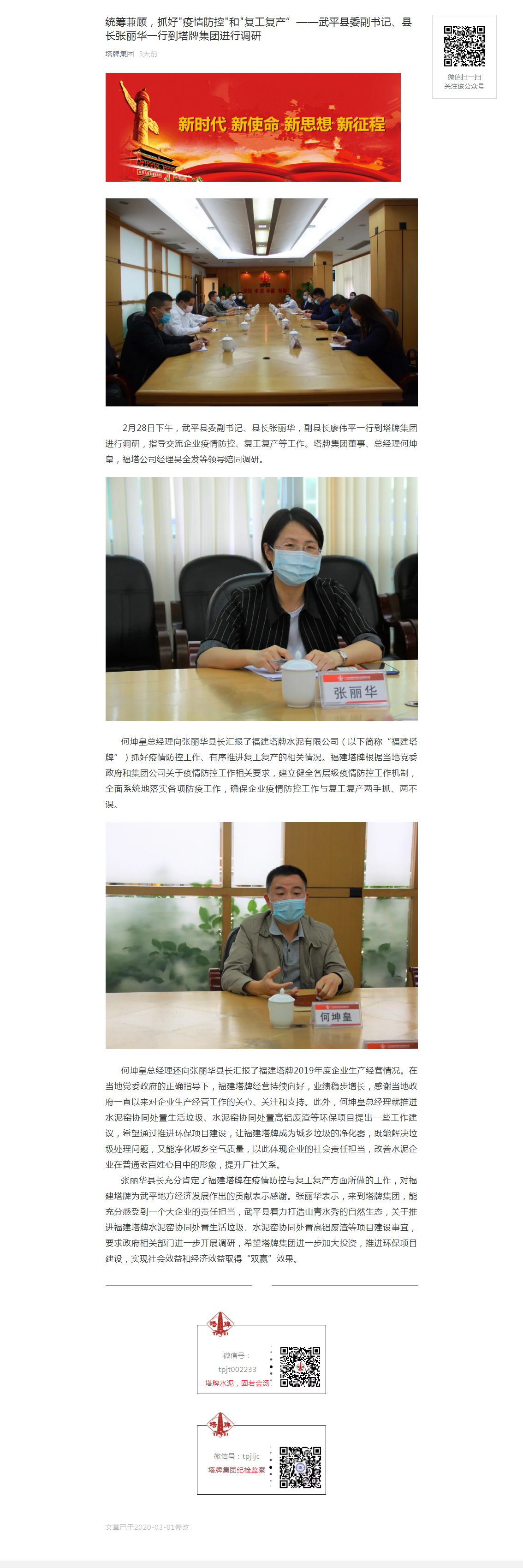 亚投娱乐(中国区)官方网站入口