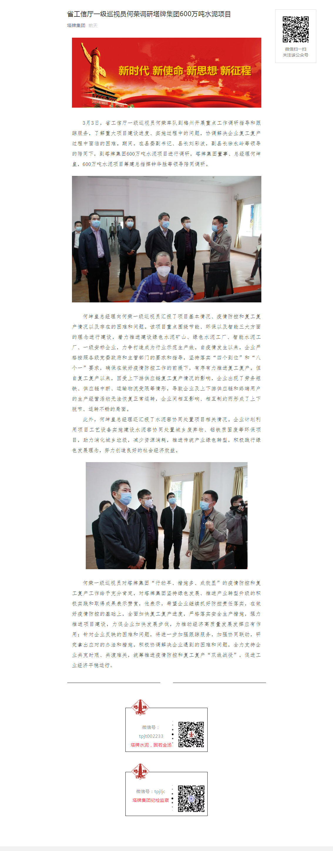 亚投娱乐(中国区)官方网站入口