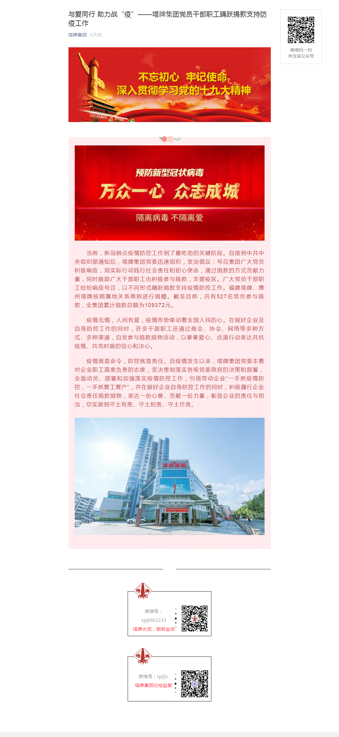 亚投娱乐(中国区)官方网站入口