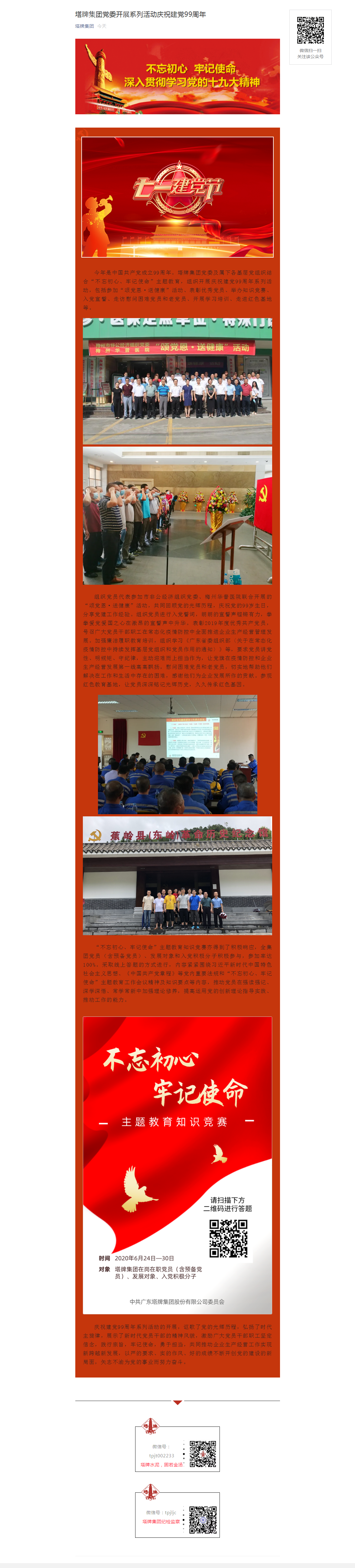 亚投娱乐(中国区)官方网站入口