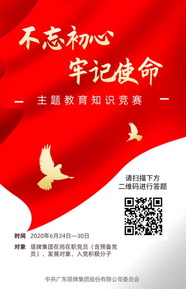 亚投娱乐(中国区)官方网站入口