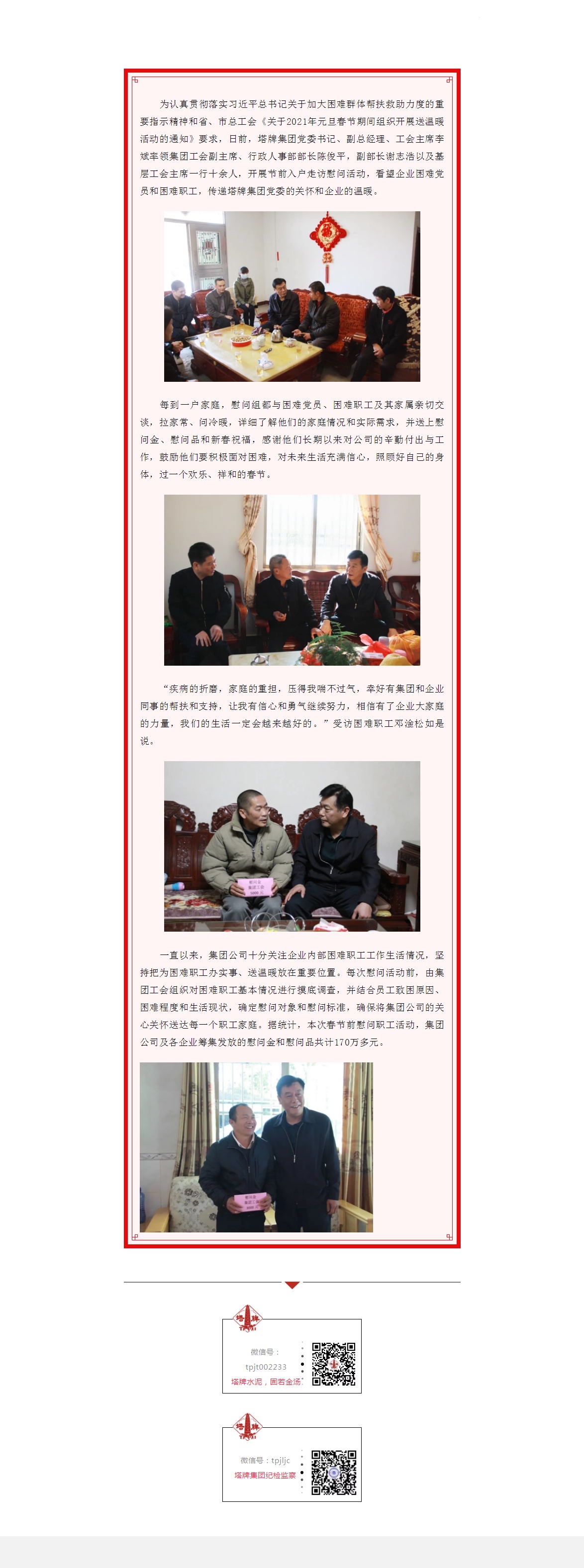 亚投娱乐(中国区)官方网站入口
