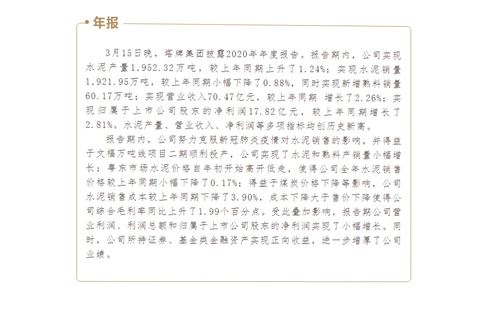 亚投娱乐(中国区)官方网站入口