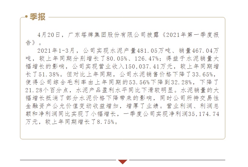 亚投娱乐(中国区)官方网站入口