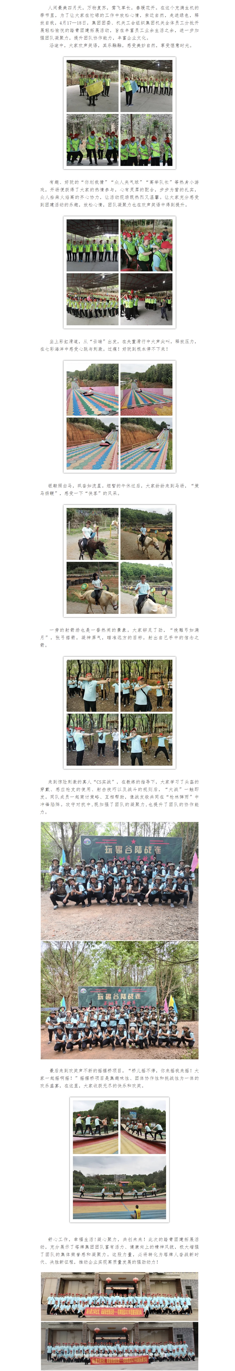 亚投娱乐(中国区)官方网站入口