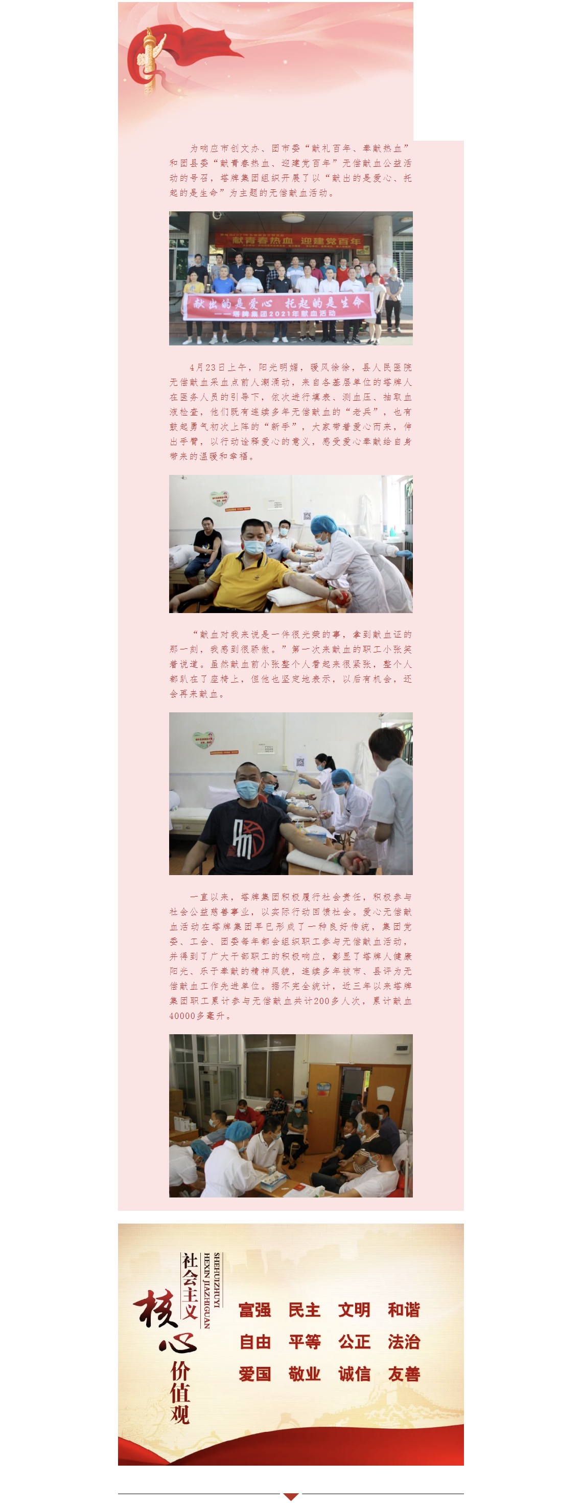 亚投娱乐(中国区)官方网站入口