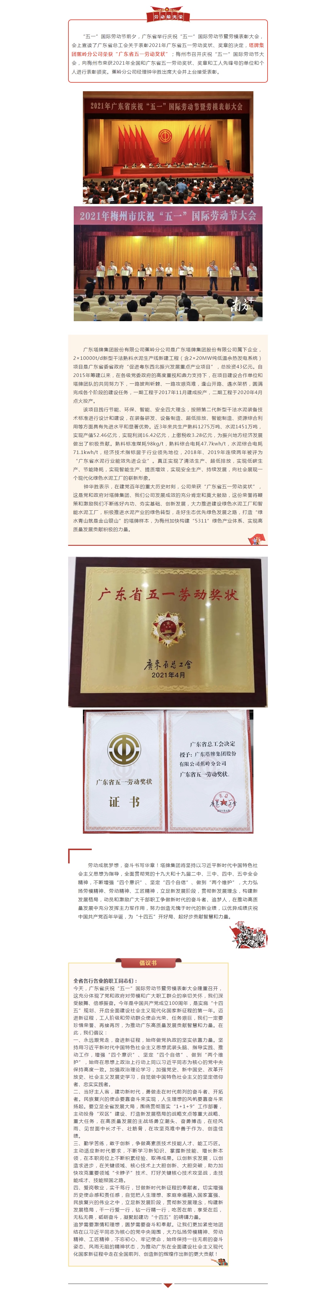 亚投娱乐(中国区)官方网站入口