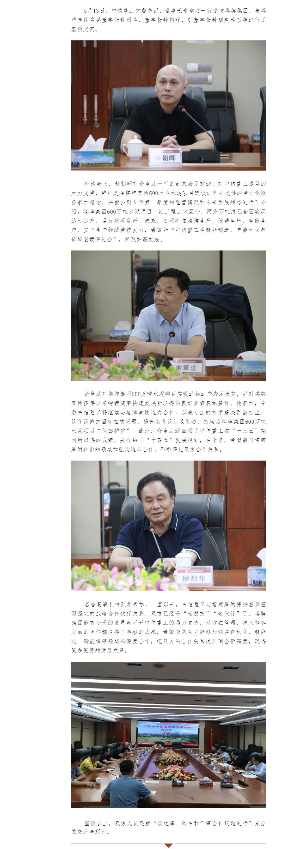 亚投娱乐(中国区)官方网站入口