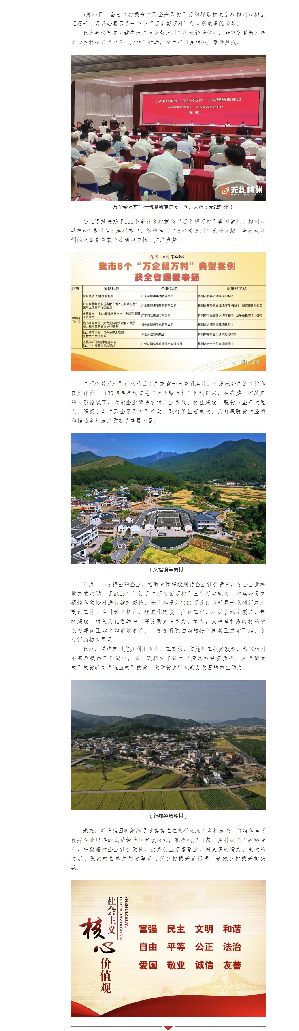 亚投娱乐(中国区)官方网站入口