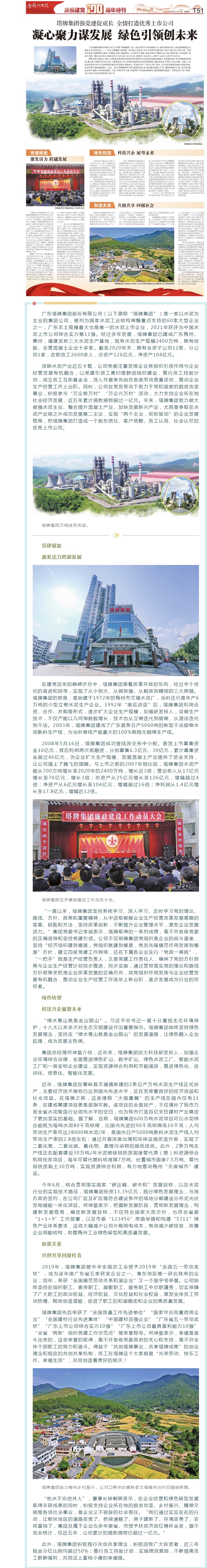 亚投娱乐(中国区)官方网站入口