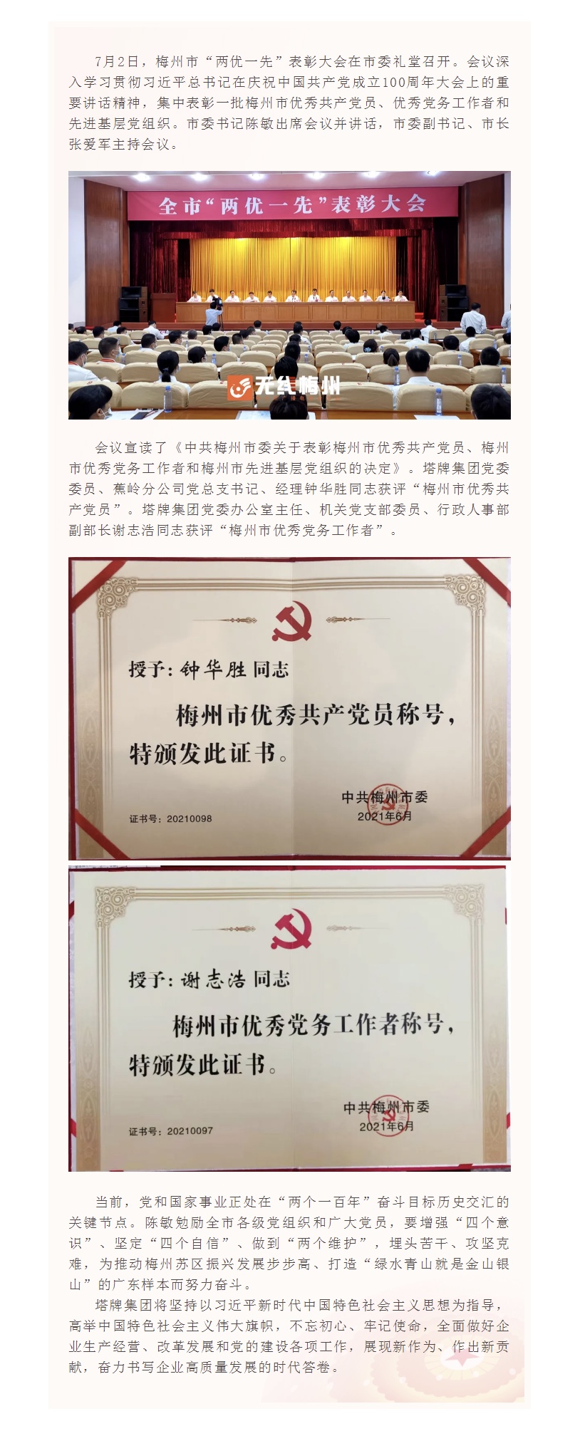 亚投娱乐(中国区)官方网站入口
