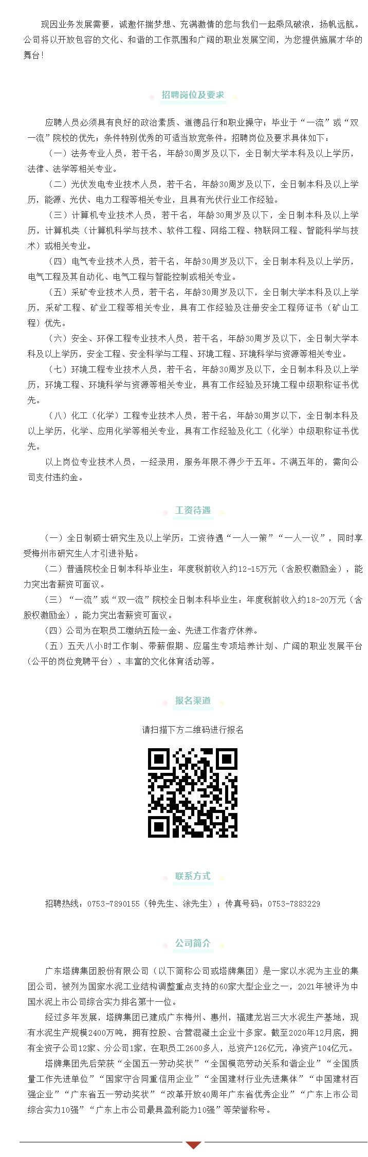 亚投娱乐(中国区)官方网站入口