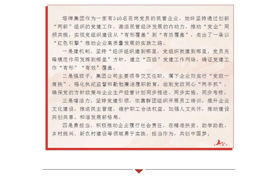 亚投娱乐(中国区)官方网站入口