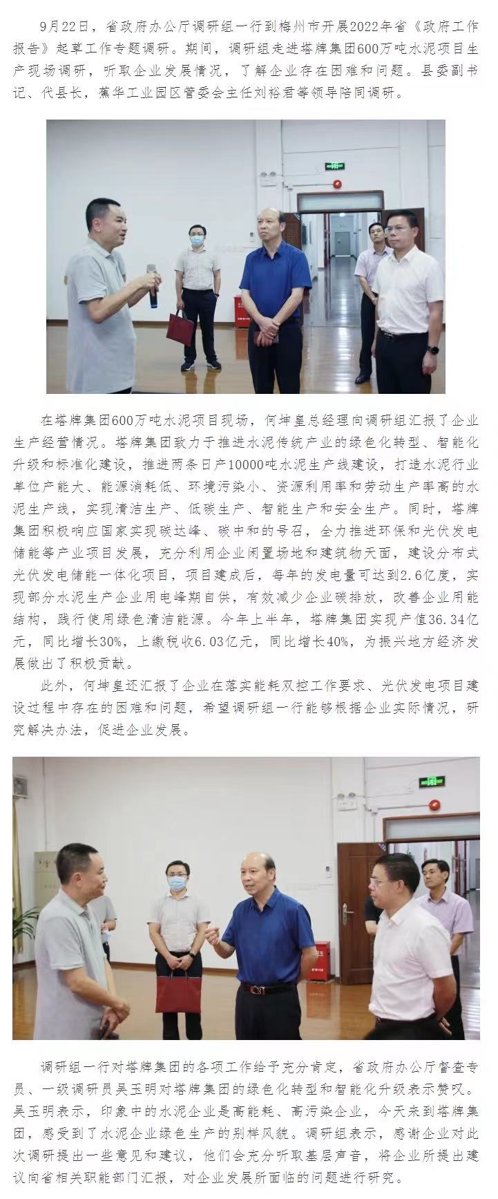亚投娱乐(中国区)官方网站入口