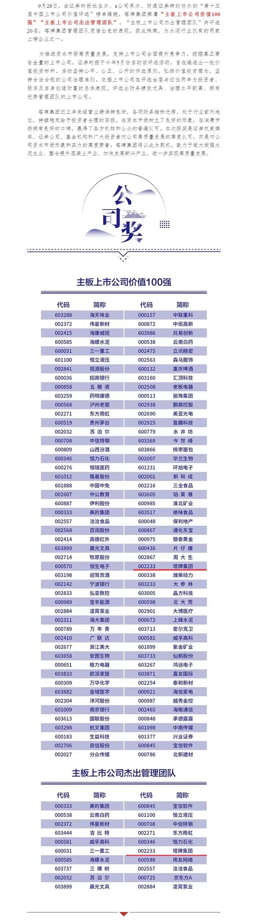 亚投娱乐(中国区)官方网站入口
