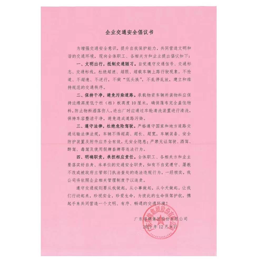 亚投娱乐(中国区)官方网站入口