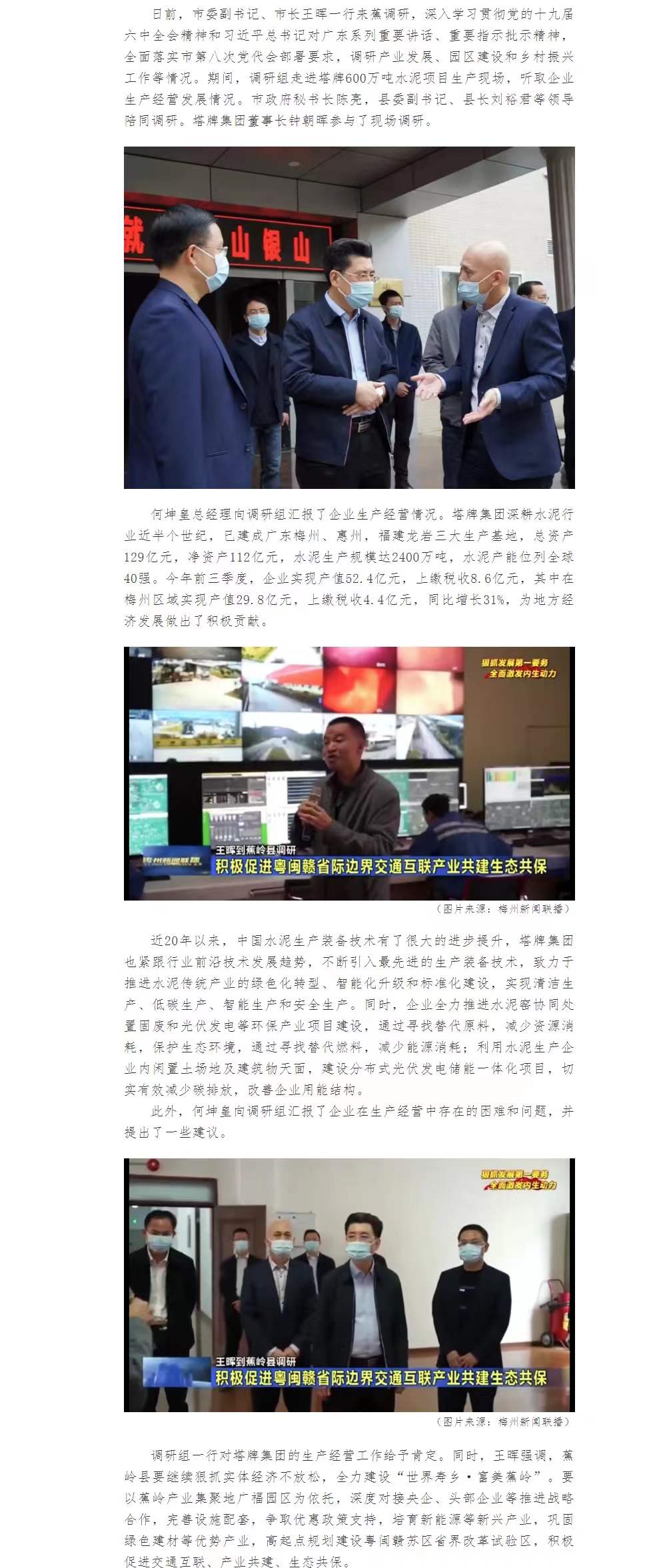 亚投娱乐(中国区)官方网站入口