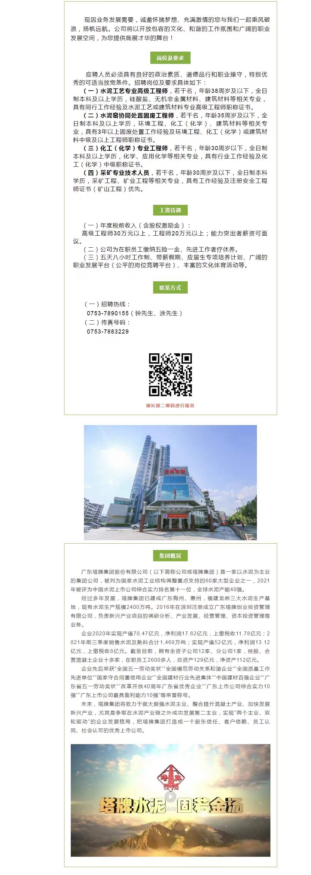 亚投娱乐(中国区)官方网站入口