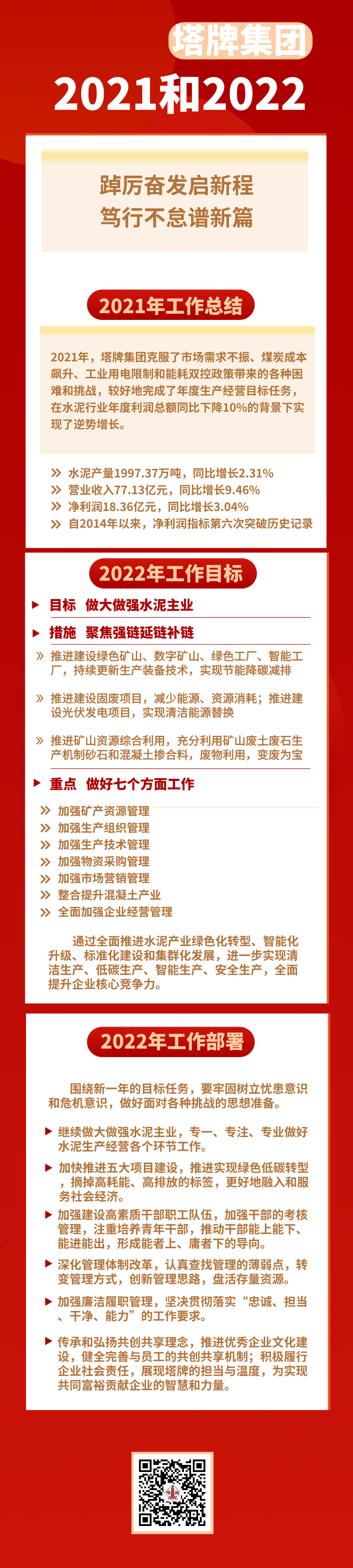 亚投娱乐(中国区)官方网站入口