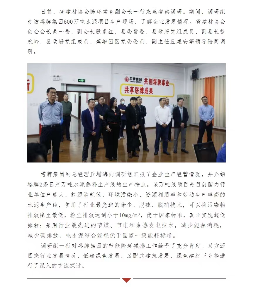 亚投娱乐(中国区)官方网站入口