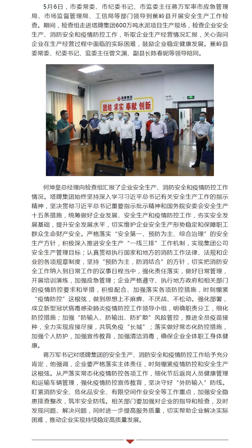 亚投娱乐(中国区)官方网站入口